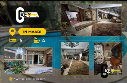 فيلا - 5 غرف نوم - 4 حمامات للايجار في ميدان دجله - دجلة - حي المعادي - القاهرة