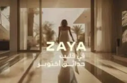 Apartment - 3 Bedrooms - 2 Bathrooms for sale in Al Nawadi St - Hadayek October - 6 October City - Giza