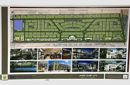 قطعة أرض - استوديو للبيع في طريق وصلة دهشور - الشيخ زايد - الجيزة