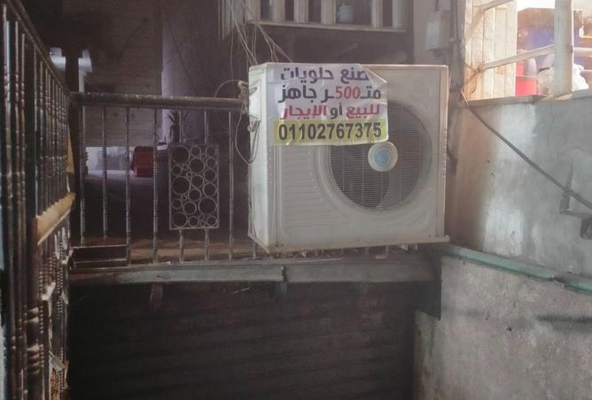 6473367 - صورة العقار 2