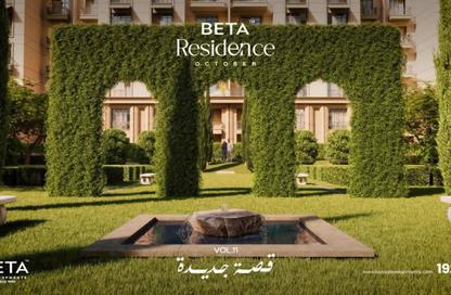 شقة - 2 غرف نوم - 2 حمامات للبيع في بيتا ريذيدانس - حدائق اكتوبر - مدينة 6 أكتوبر - الجيزة