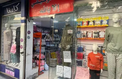 Shop - Studio - 1 Bathroom for sale in Winget st. - Bolkly - Hay Sharq - Alexandria