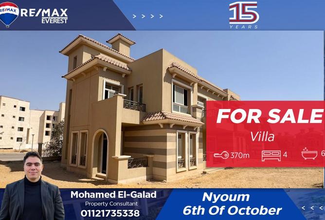 8218363 - Property Main Image