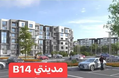 شقة - 3 غرف نوم - 2 حمامات للبيع في مدينتي - القاهرة