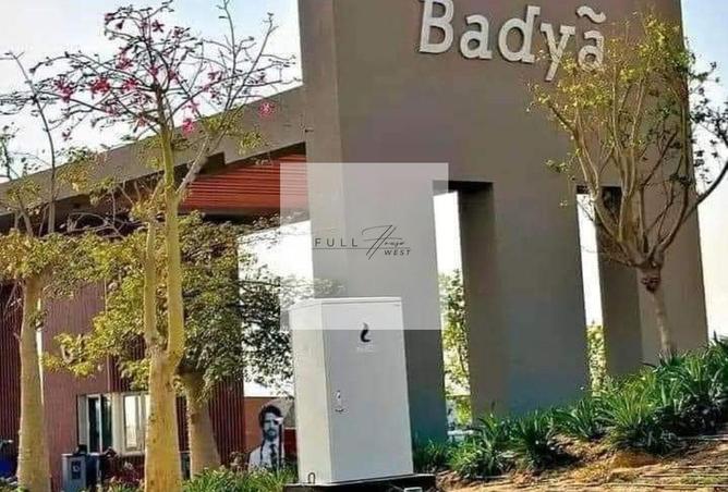 7997293 - صورة العقار 2