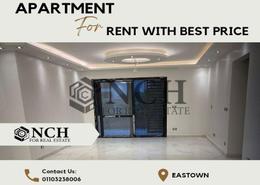 Apartment - 2 bedrooms - 2 bathrooms for للايجار in Eastown - 5th Settlement Compounds - The 5th Settlement - New Cairo City - Cairo