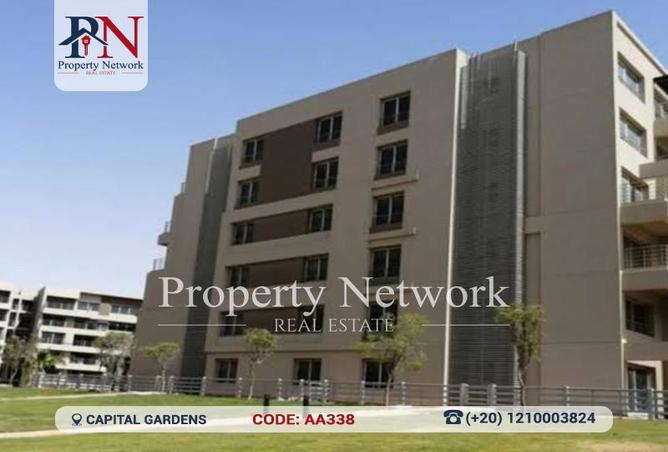 8507966 - صورة العقار 3