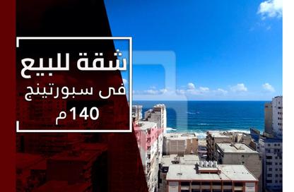 Apartment - 3 Bedrooms - 1 Bathroom for sale in Tiba St. - Sporting - Hay Sharq - Alexandria