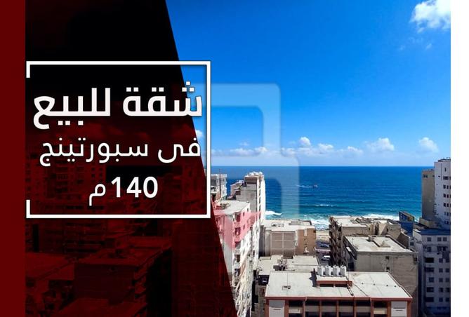7931568 - Property Main Image
