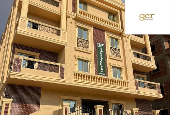 8390698 - صورة العقار 2