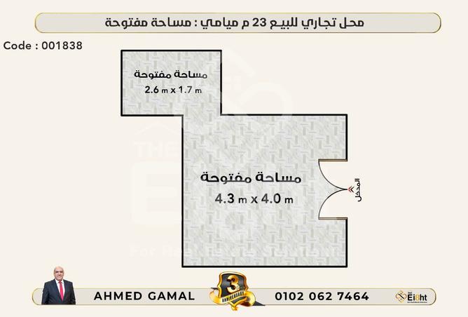 8179074 - صورة العقار 2