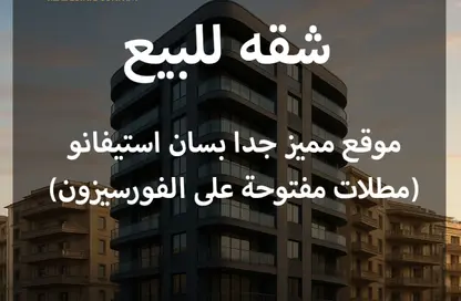 شقة - 3 غرف نوم - 2 حمامات للبيع في شارع محمد احمد عفيفي - سان ستيفانو - حي شرق - الاسكندرية