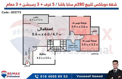 Duplex - 5 Bedrooms - 3 Bathrooms for sale in Mostafa Abou Heif St. - Saba Basha - Hay Sharq - Alexandria