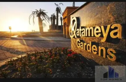 شقة - 2 غرف نوم - 2 حمامات للبيع في قطامية جاردنز - كمبوندات القطامية - القطامية - مدينة القاهرة الجديدة - القاهرة