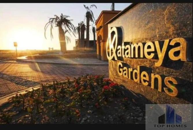 8282259 - الصورة الرئيسية للعقار