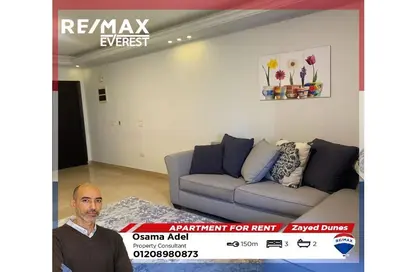 Apartment - 3 Bedrooms - 2 Bathrooms for rent in Zayed Dunes - 6th District - Sheikh Zayed City - Giza