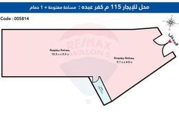 محل - 1 حمام for للايجار in كفر عبده - رشدي - حي شرق - الاسكندرية