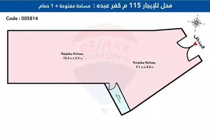 Retail - Studio - 1 Bathroom for rent in Kafr Abdo - Roushdy - Hay Sharq - Alexandria
