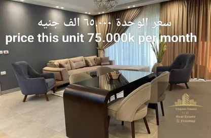 Apartment - 2 Bedrooms - 2 Bathrooms for rent in Lake View Residence - 5th Settlement Compounds - The 5th Settlement - New Cairo City - Cairo