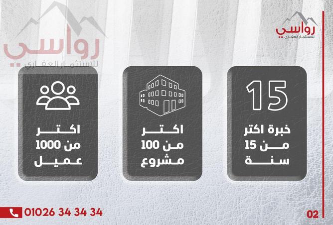 8259110 - صورة العقار 3