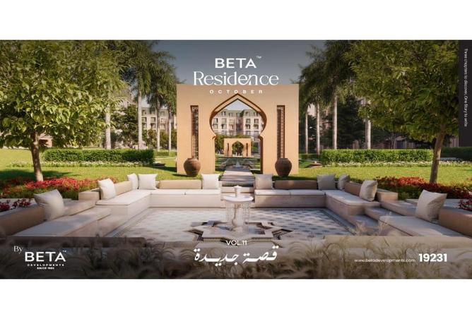 7981439 - الصورة الرئيسية للعقار