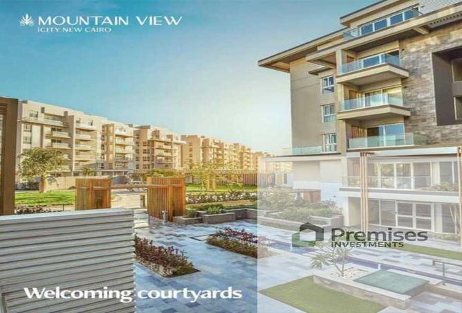 8208533 - صورة العقار 2