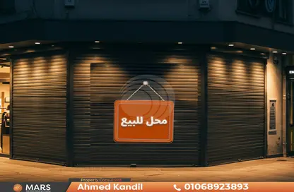 محل تجاري - استوديو - 2 حمامات للبيع في سموحة - حي شرق - الاسكندرية