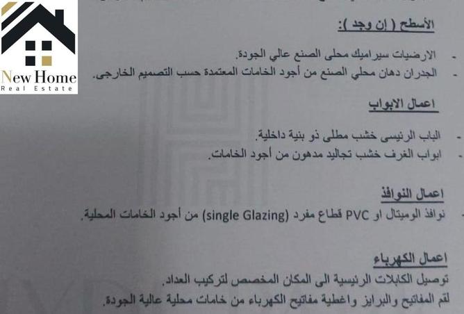 8162053 - صورة العقار 2