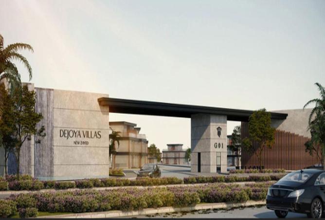 7022326 - صورة العقار 3