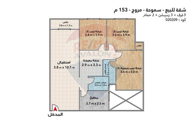 4992263 - صورة العقار 3
