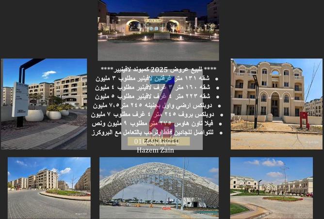 8528759 - الصورة الرئيسية للعقار