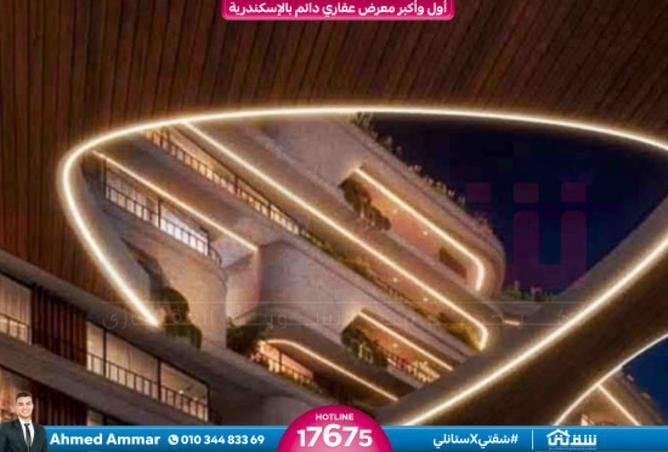 8553473 - صورة العقار 2