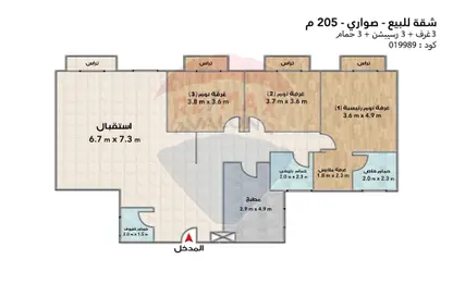 شقة - 3 غرف نوم - 3 حمامات للبيع في صوارى - كمبوندات الاسكندرية - الاسكندرية