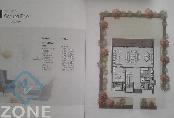 8460212 - Property Image 3