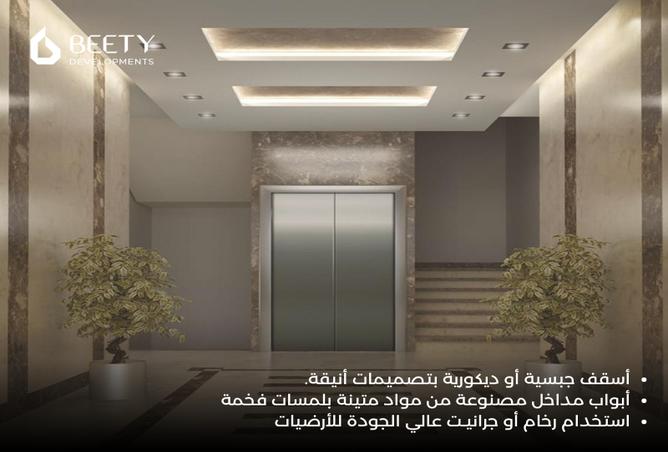 7982158 - صورة العقار 3