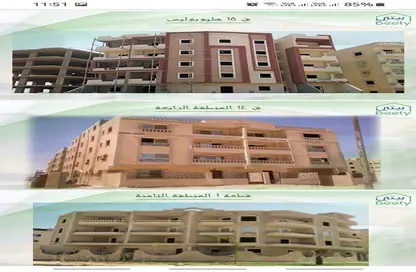 شقة - 4 غرف نوم - 3 حمامات للبيع في المجاورة الرابعة - المنطقة الخامسة - مدينة الشروق - القاهرة