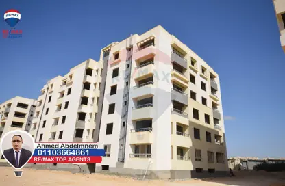 Apartment - 3 Bedrooms - 2 Bathrooms for sale in Borg El Arab - Borg El Arab City - Alexandria