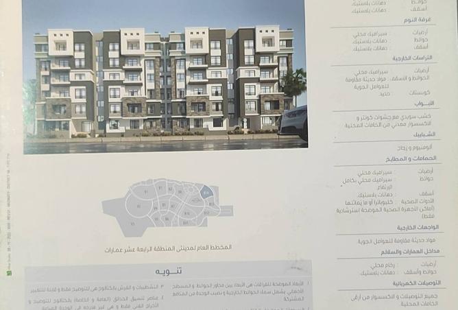 8071819 - صورة العقار 3