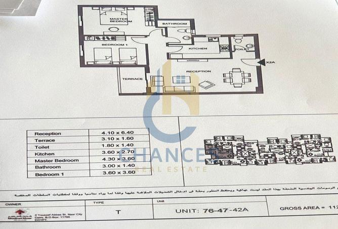 7933140 - صورة العقار 2