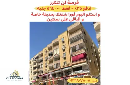 شقة - 2 غرف نوم - 1 حمام للبيع في البوابة الثالثة القديمة - خفرع - حدائق الاهرام - الجيزة