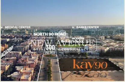 Clinic - Studio - 1 Bathroom for sale in Kay 90 Mall - North Teseen St. - The 5th Settlement - New Cairo City - Cairo