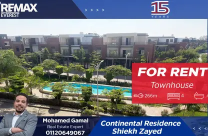 تاون هاوس - 4 غرف نوم - 4 حمامات للايجار في كونتيننتال ريزيدنس - كمبوندات الشيخ زايد - الشيخ زايد - الجيزة
