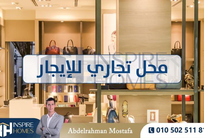 8300088 - صورة العقار 2