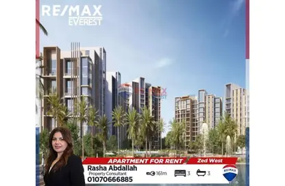 شقة - 3 غرف نوم - 3 حمامات للايجار في بارك سايد ريزيدنس - أبراج زيد - كمبوندات الشيخ زايد - الشيخ زايد - الجيزة