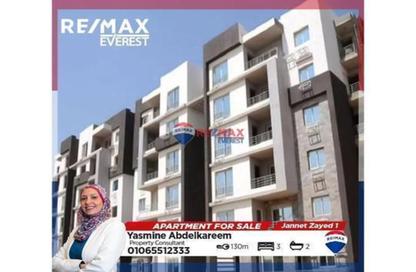 شقة - 3 غرف نوم - 2 حمامات للبيع في جنة 1 - كمبوندات الشيخ زايد - الشيخ زايد - الجيزة