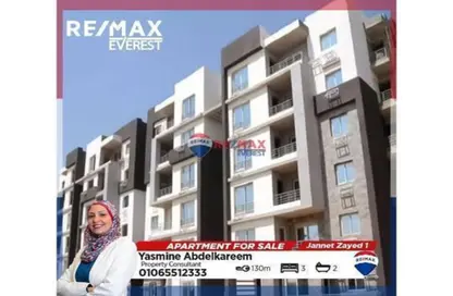 شقة - 3 غرف نوم - 2 حمامات للبيع في جنة 1 - كمبوندات الشيخ زايد - الشيخ زايد - الجيزة