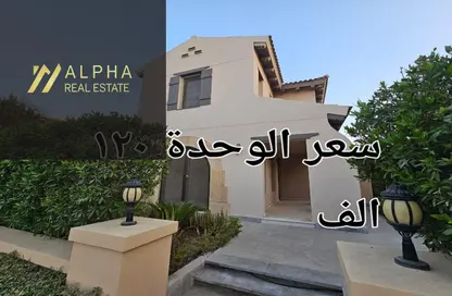 Villa - 4 Bedrooms - 4 Bathrooms for rent in Mivida - 5th Settlement Compounds - The 5th Settlement - New Cairo City - Cairo