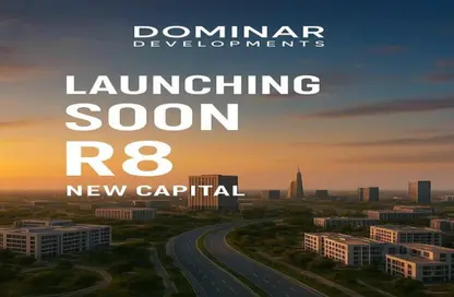 شقة - 3 غرف نوم - 3 حمامات للبيع في قماري - R8 - العاصمة الإدارية الجديدة - القاهرة