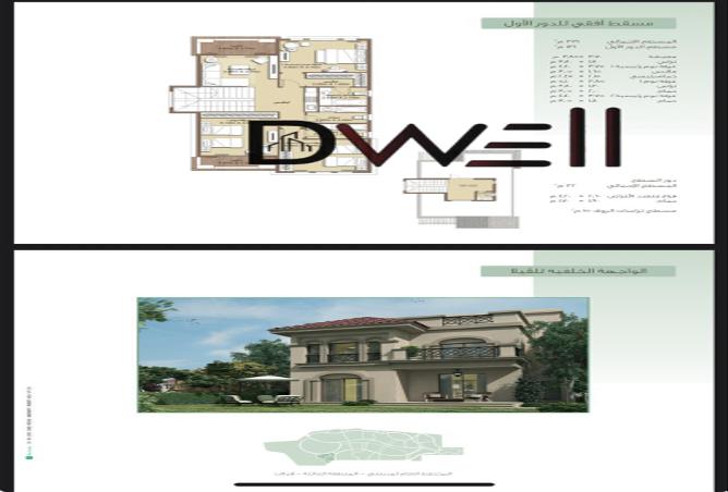7911922 - Property Image 3