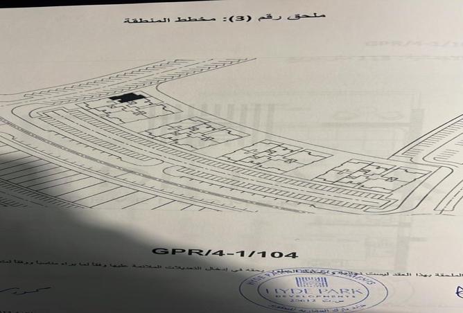 7952180 - الصورة الرئيسية للعقار